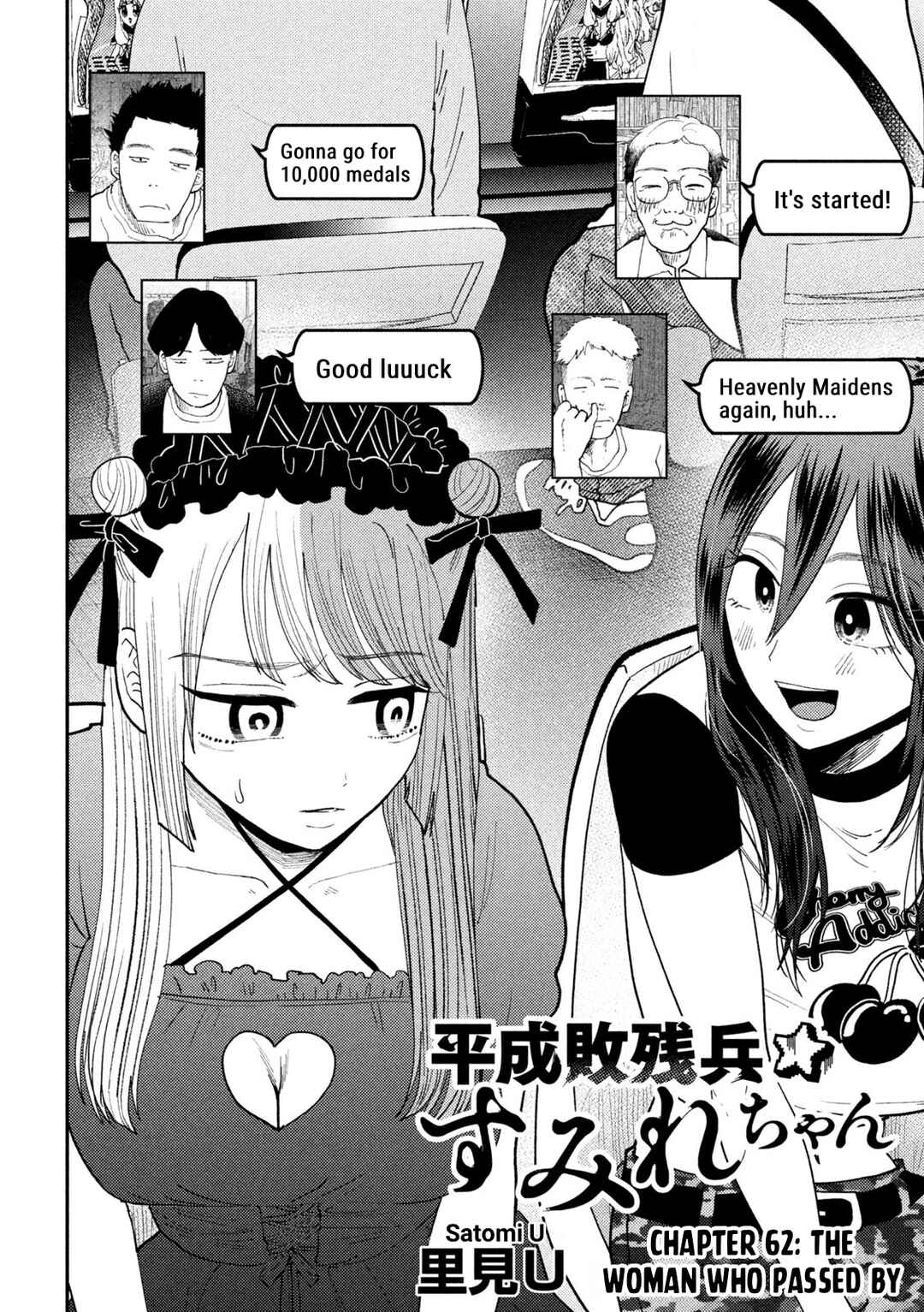 Chapter 62 - Page 2