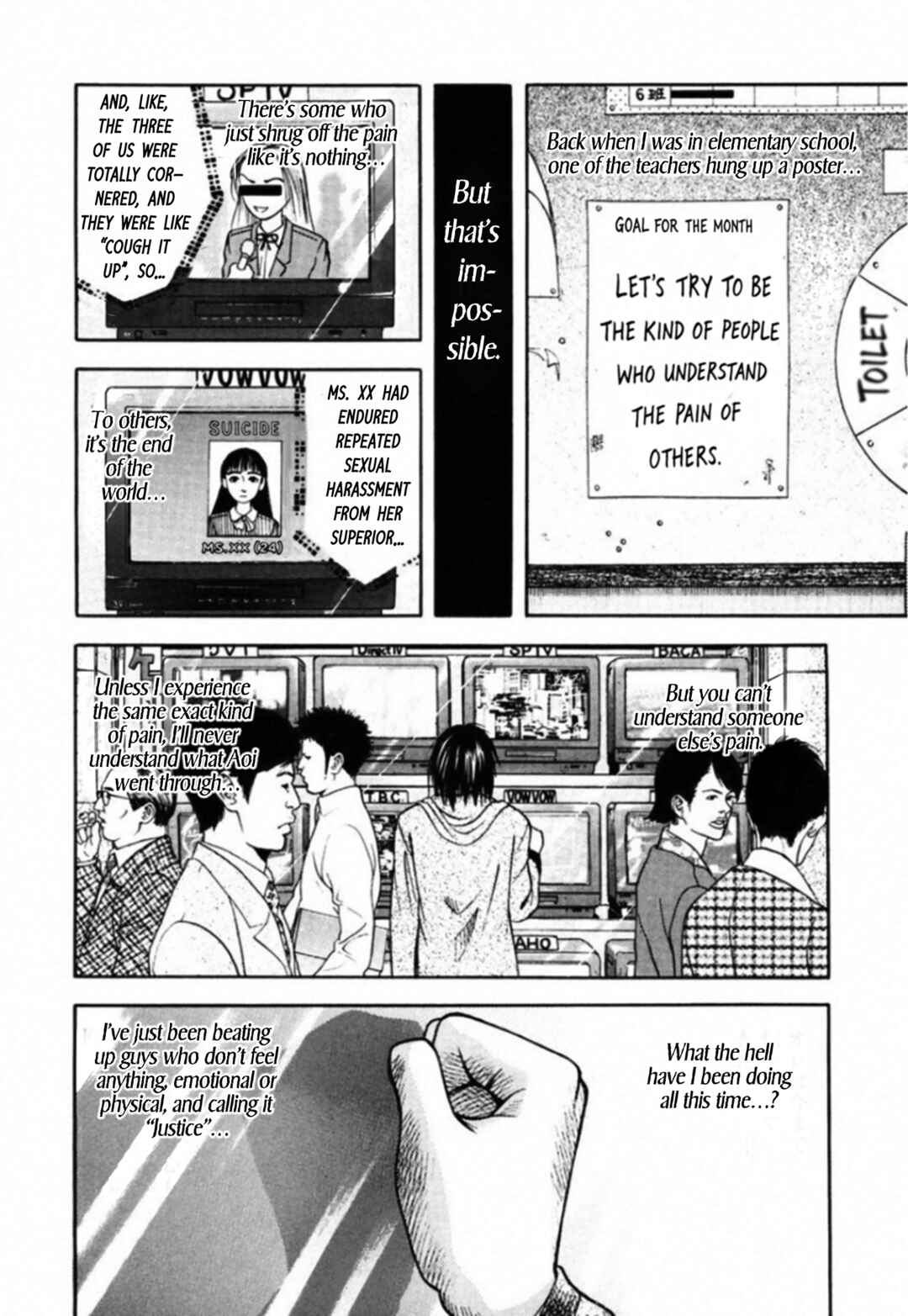 Chapter 81 - Page 8