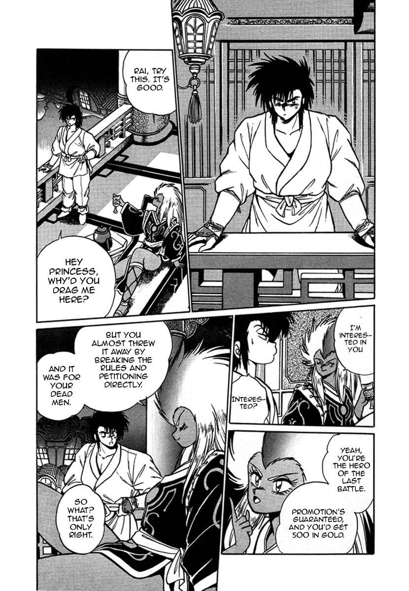 Chapter 4 - Page 16