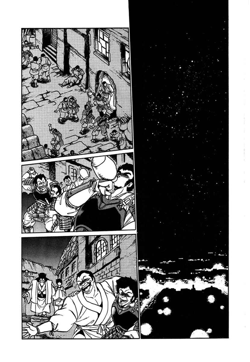 Chapter 4 - Page 2