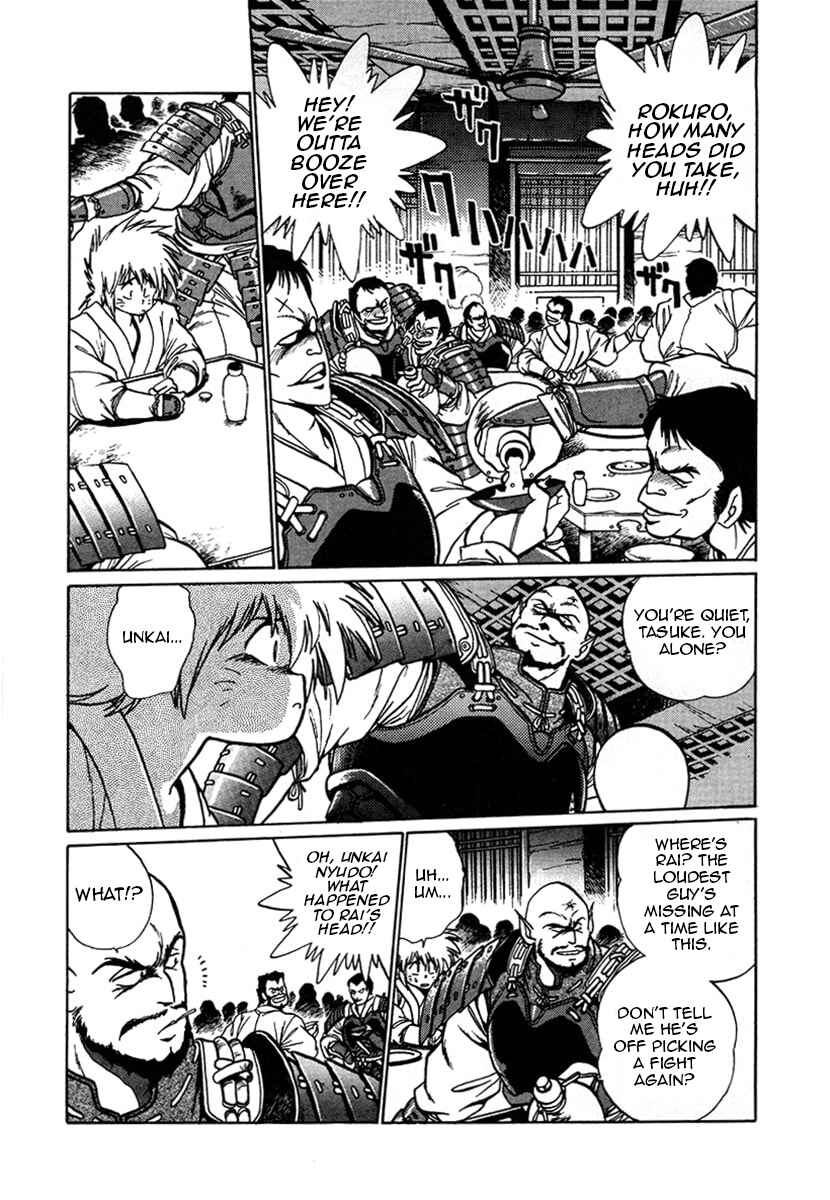 Chapter 4 - Page 4