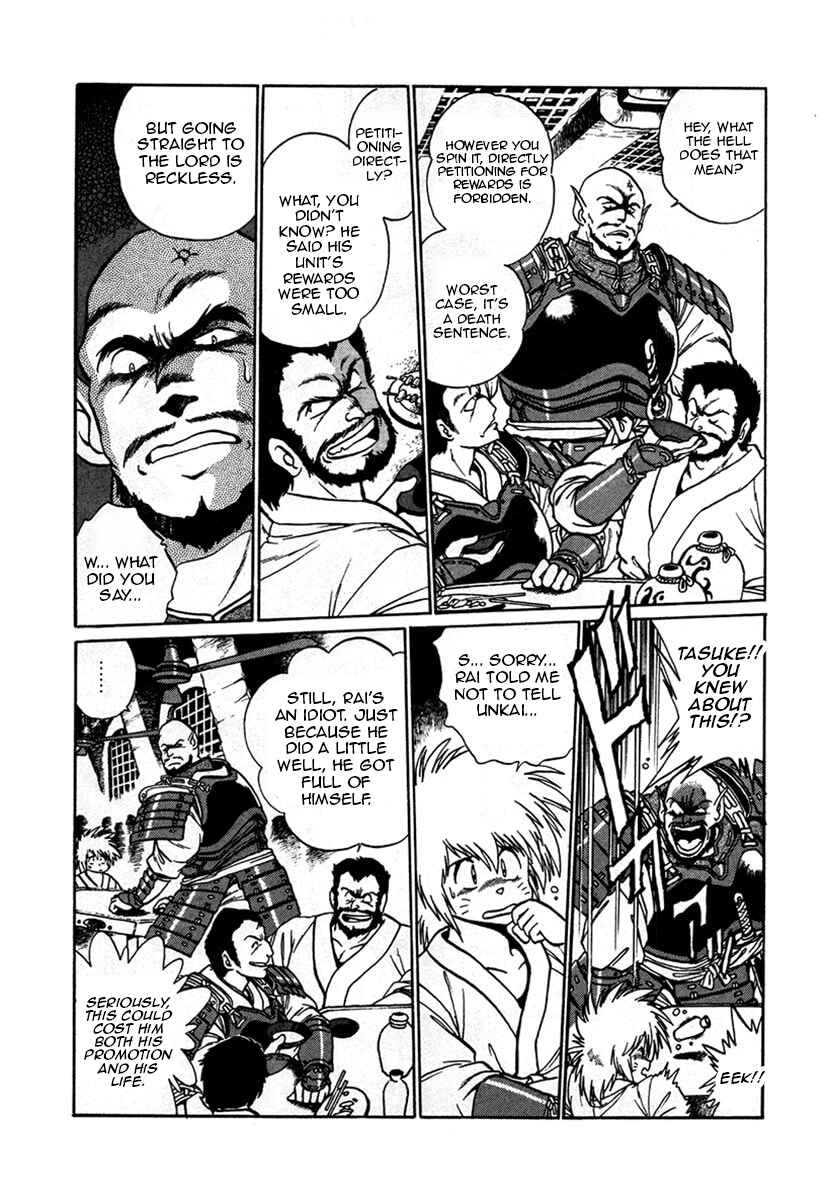 Chapter 4 - Page 5