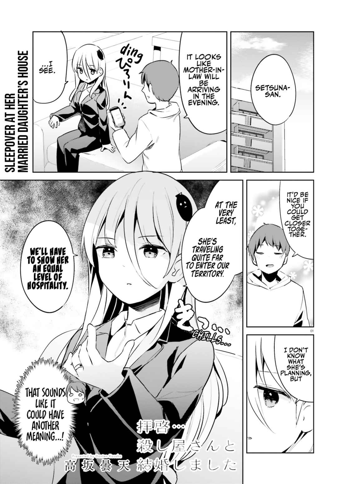 Chapter 50 - Page 1