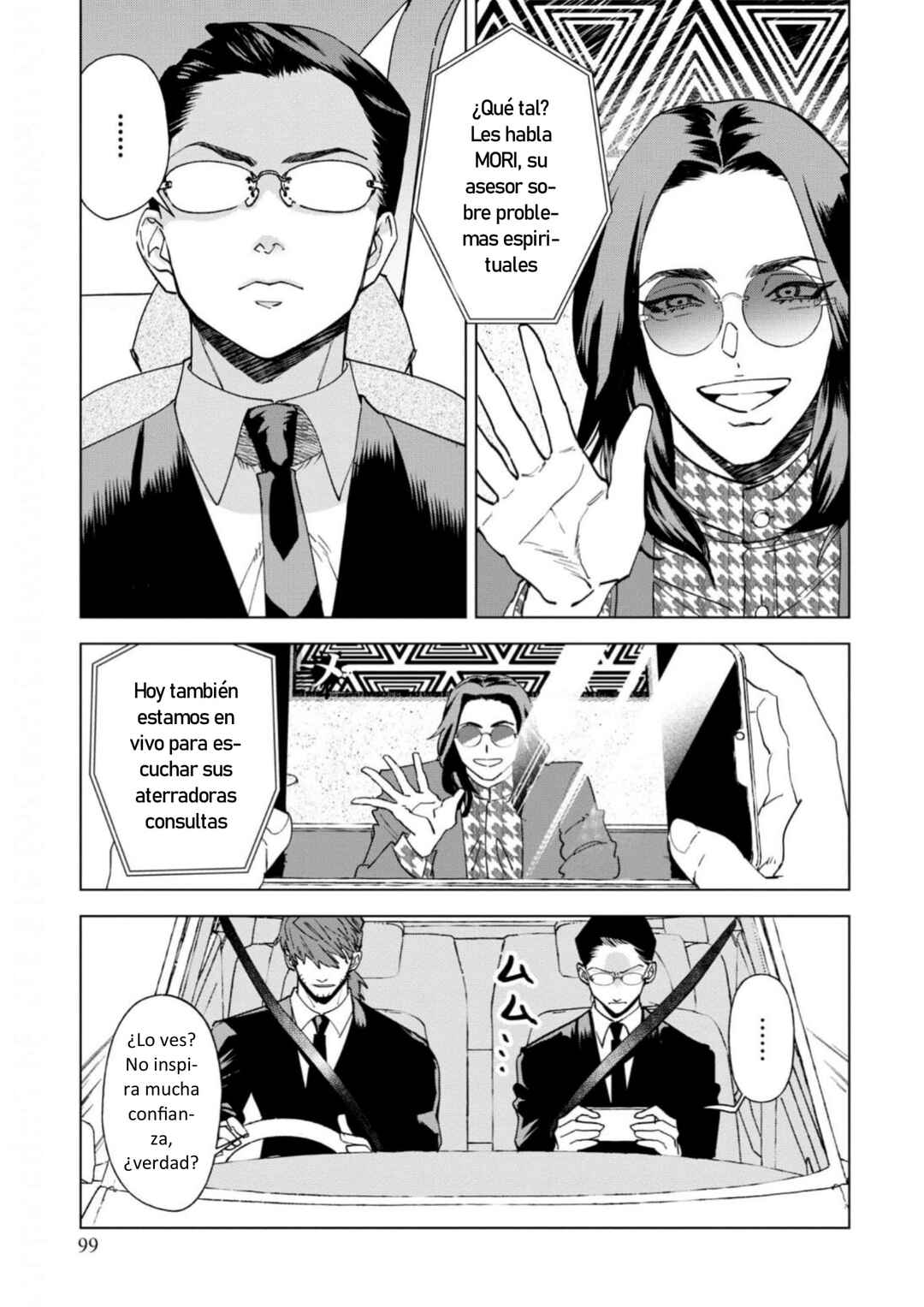 Chapter 4 - Page 3
