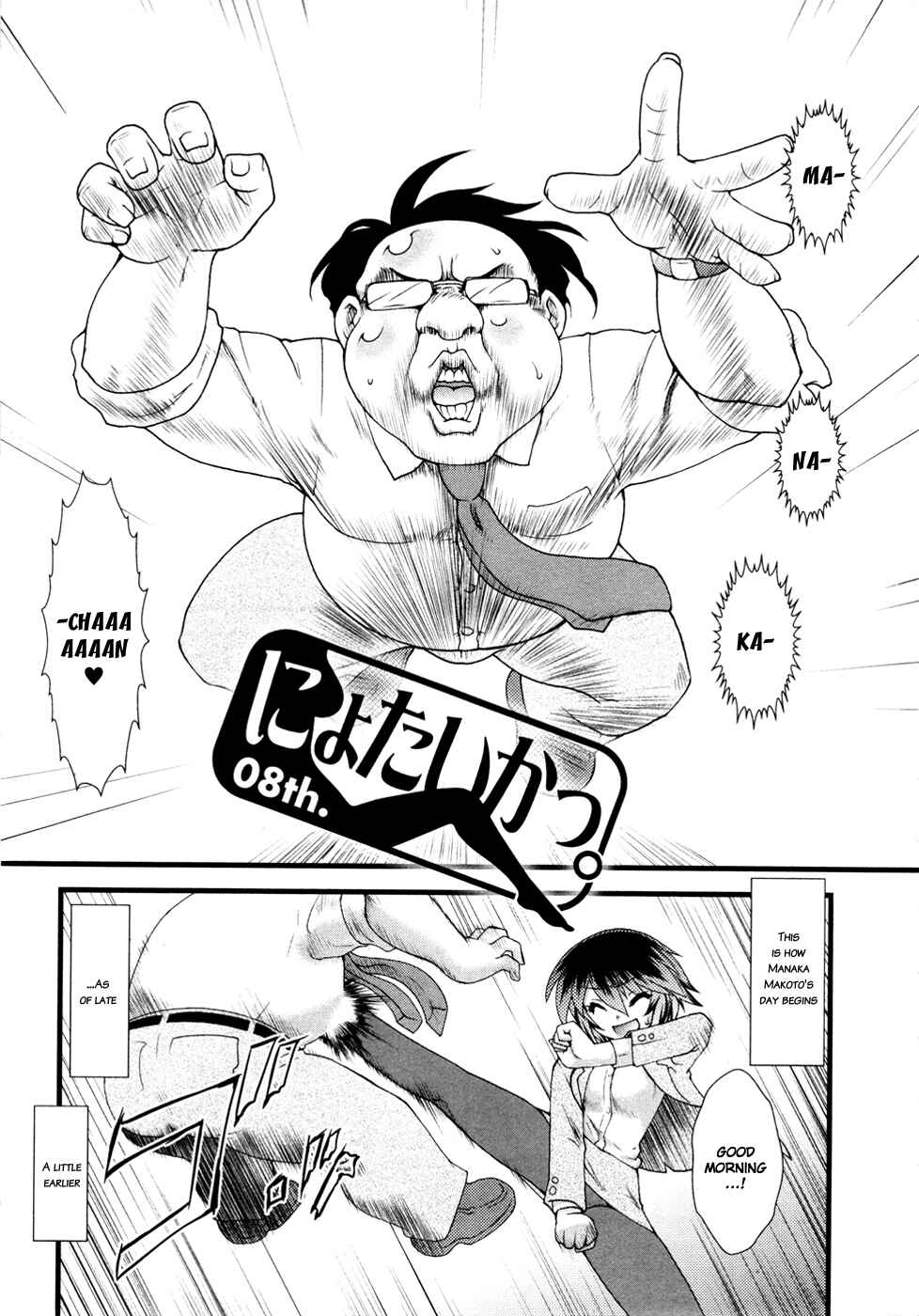 Chapter 8 - Page 2