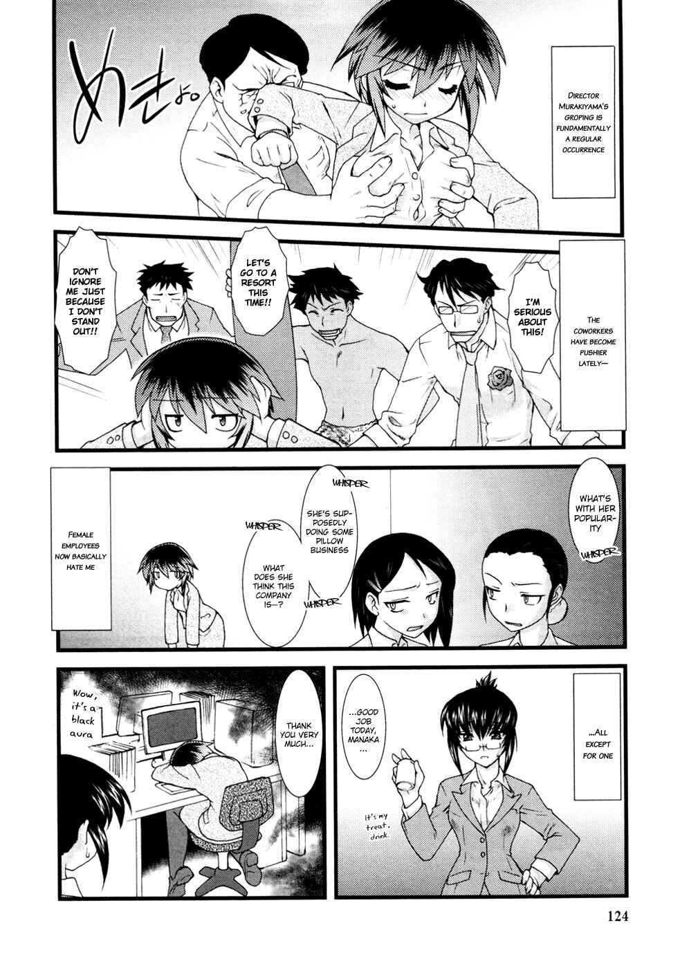Chapter 8 - Page 3
