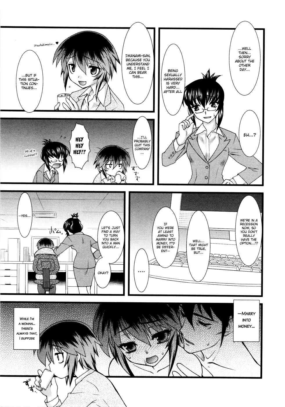 Chapter 8 - Page 4
