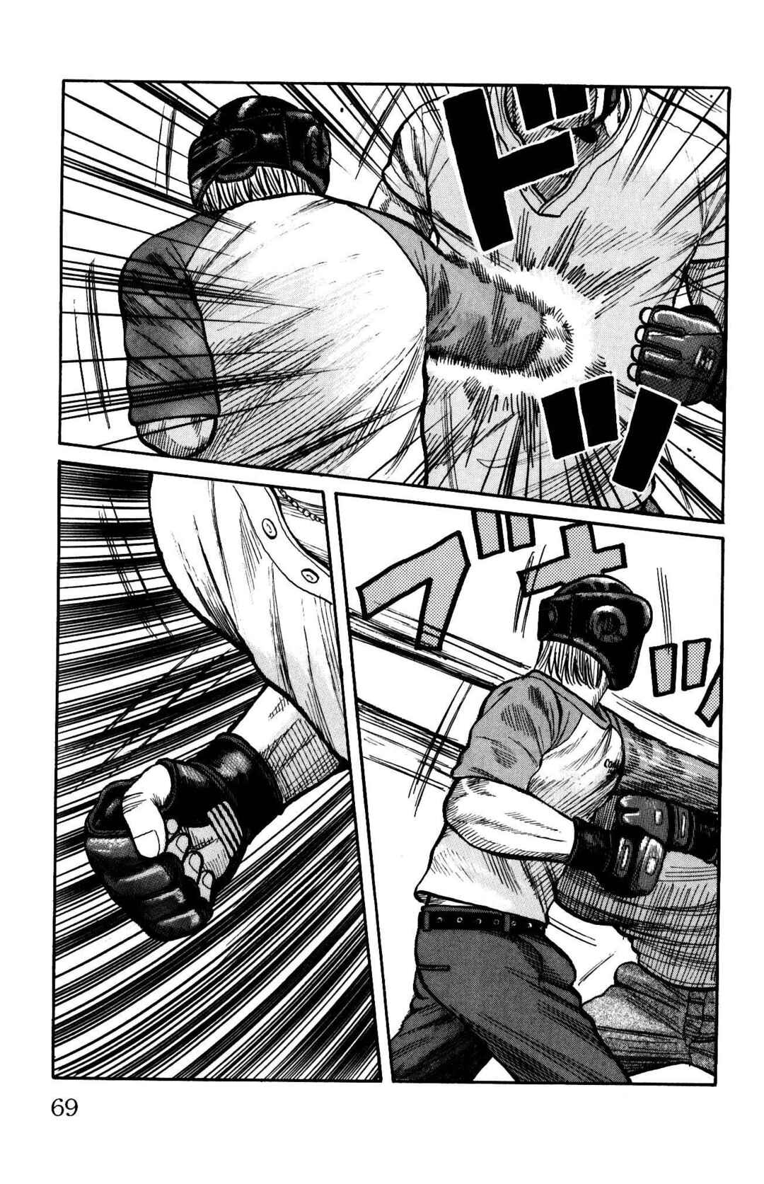Chapter 118 - Page 21