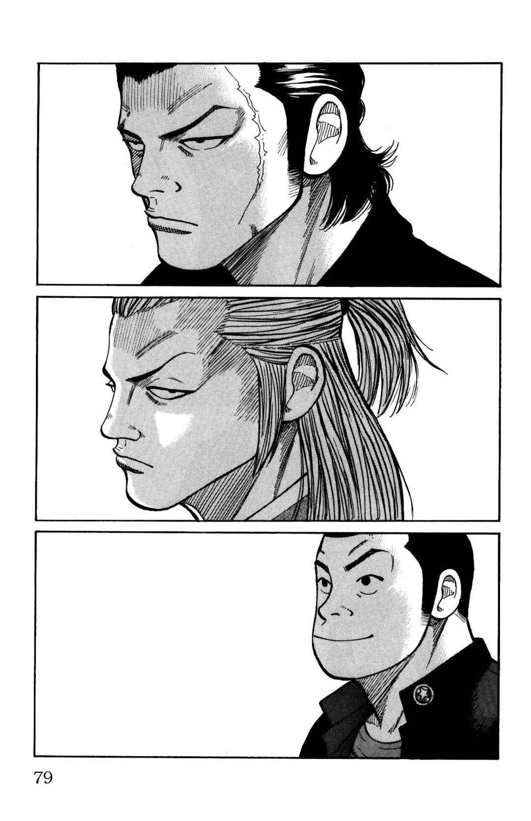 Chapter 118 - Page 30