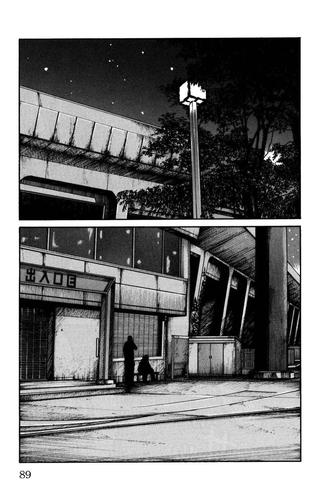 Chapter 118 - Page 38