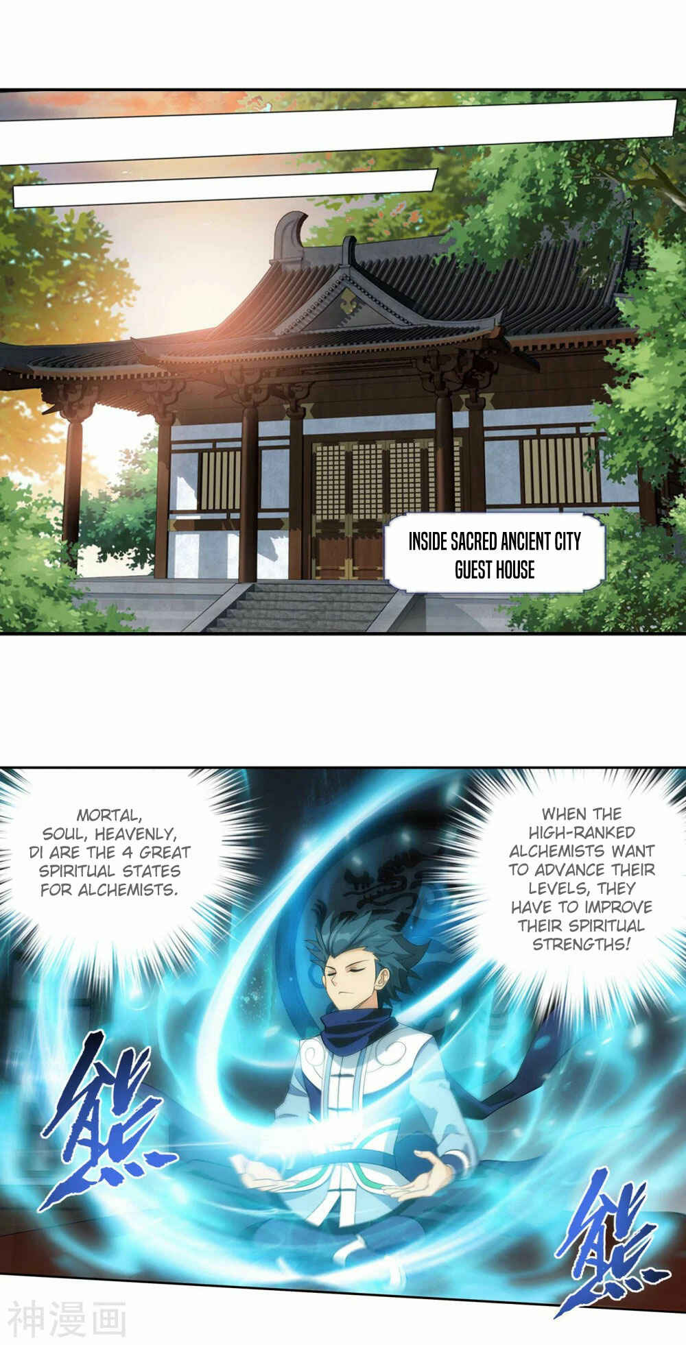 Chapter 337 - Page 16