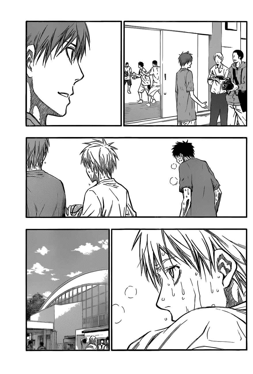 Chapter 223 - Page 8