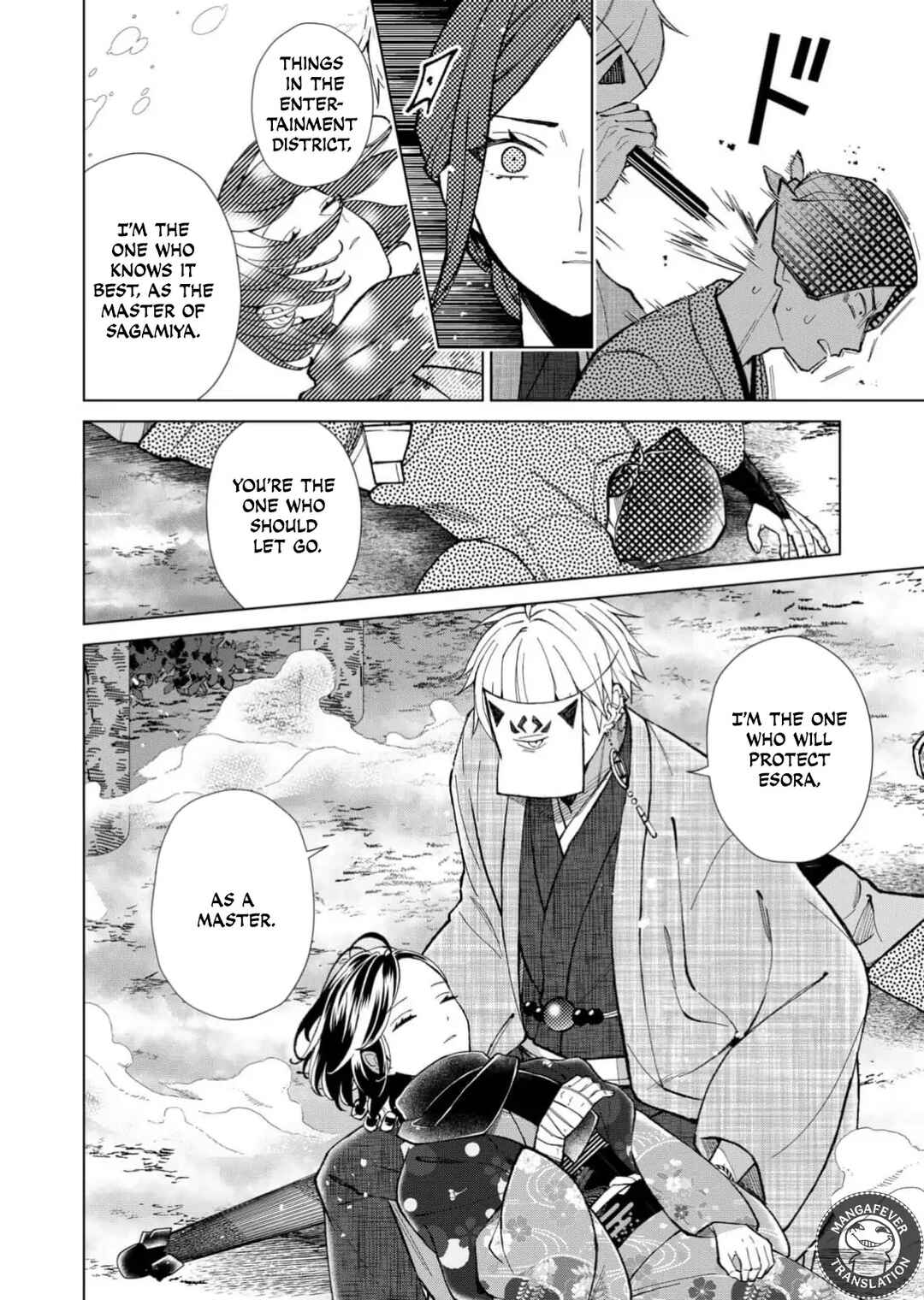 Chapter 79 - Page 5