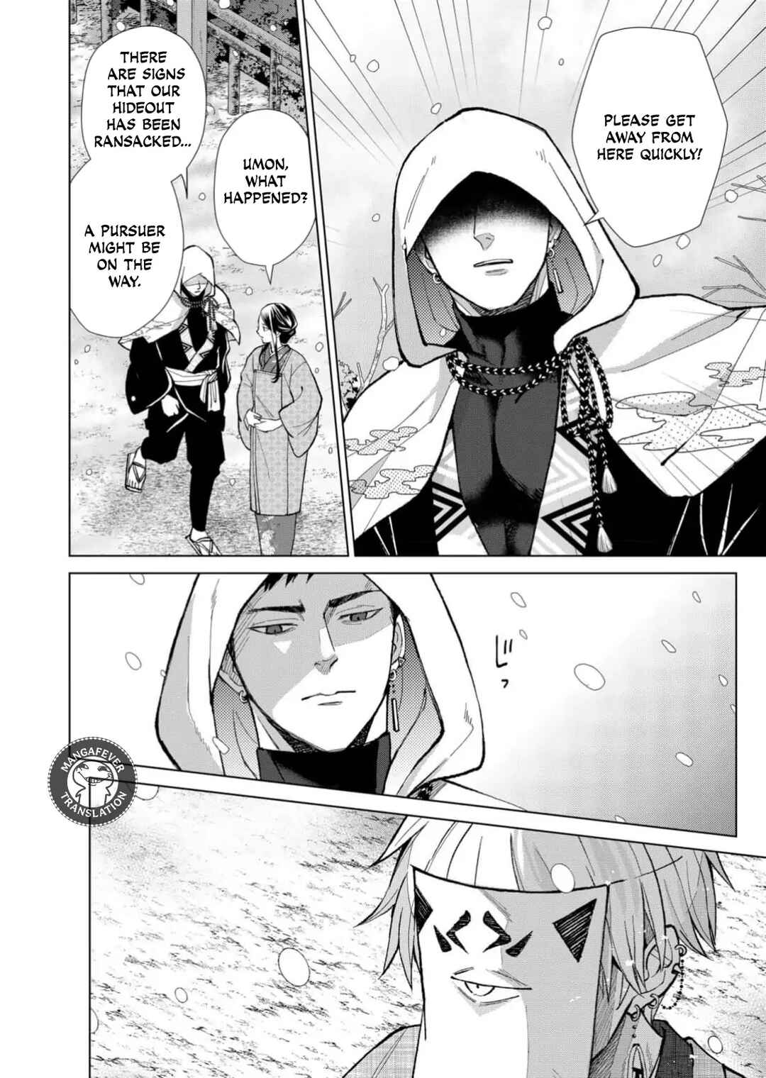 Chapter 79 - Page 7