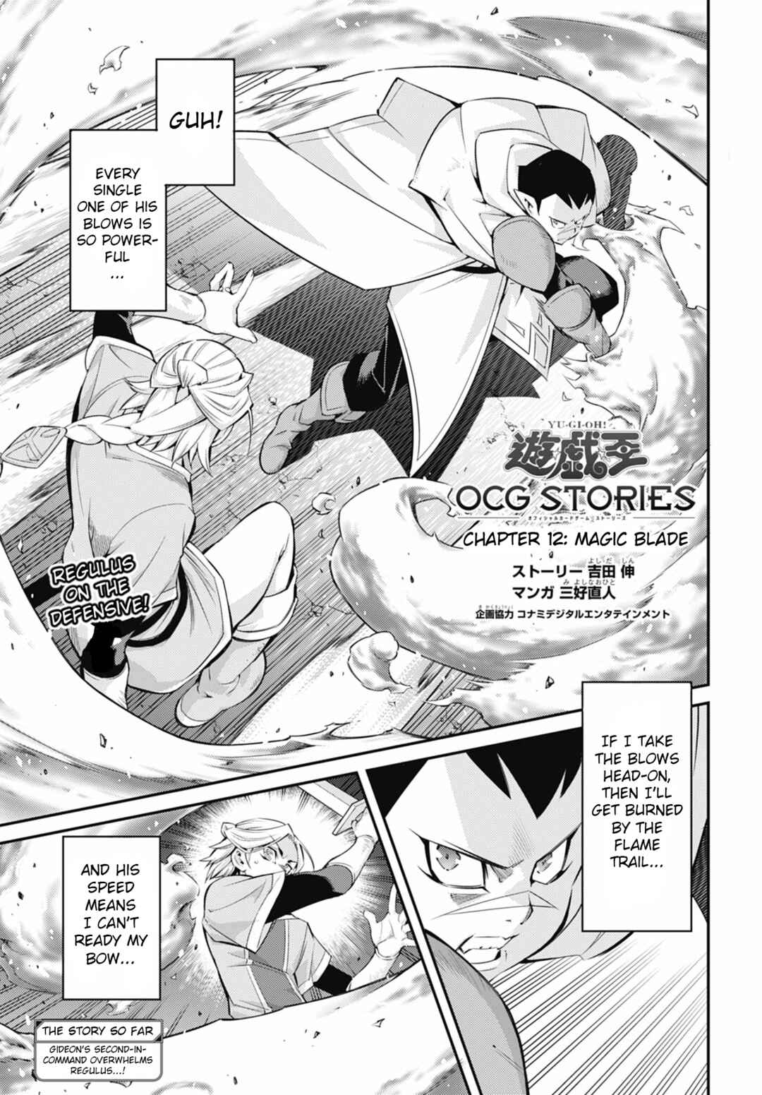 Chapter 45 - Page 1