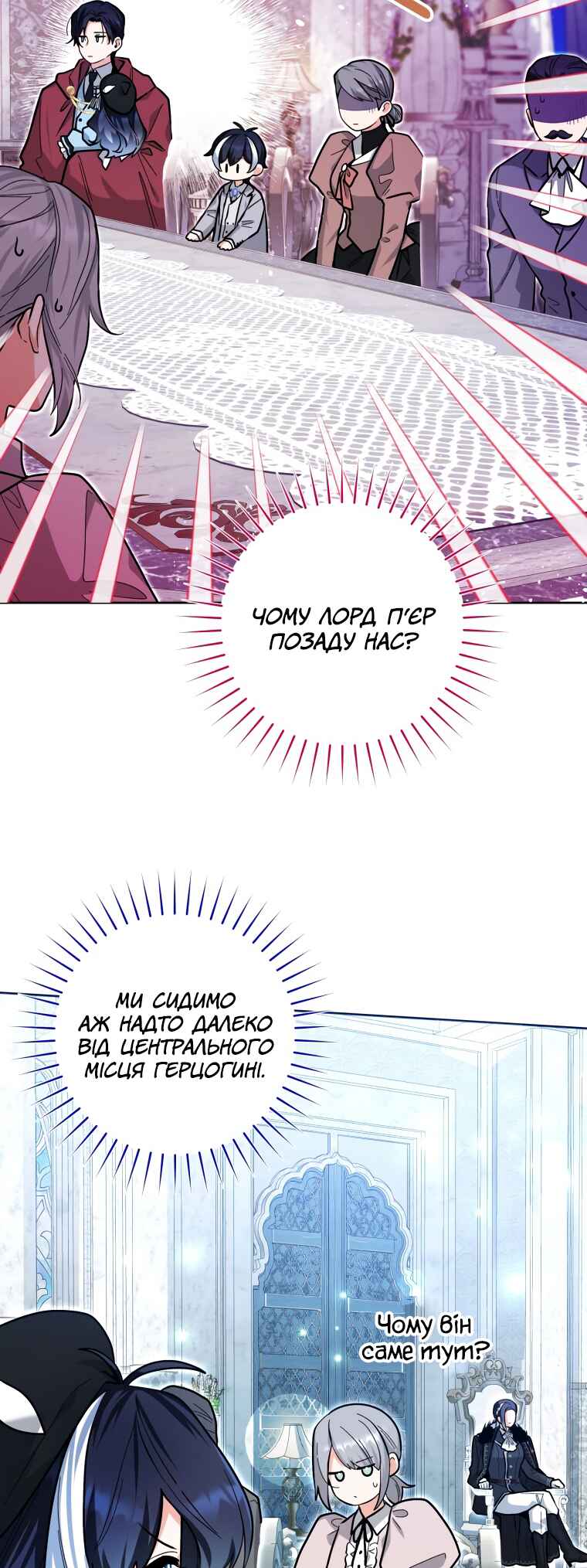 Chapter 22 - Page 22