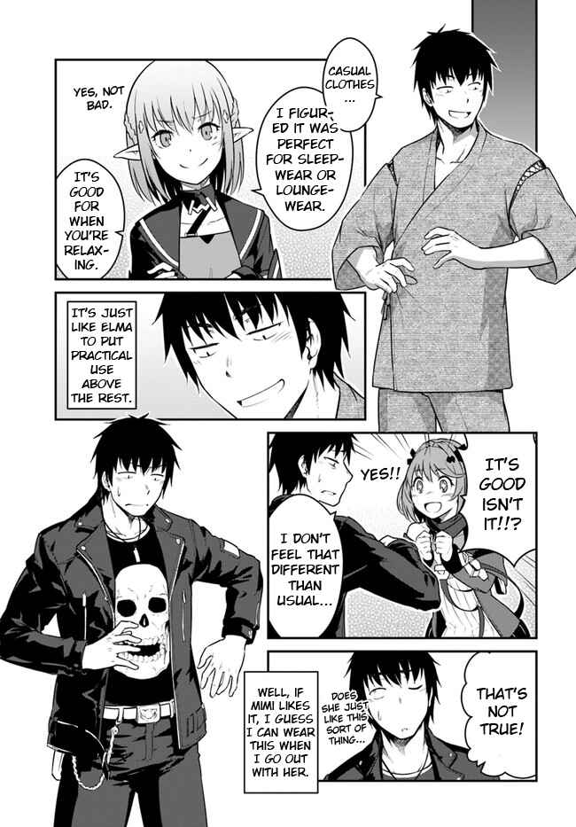 Chapter 26.2 - Page 12