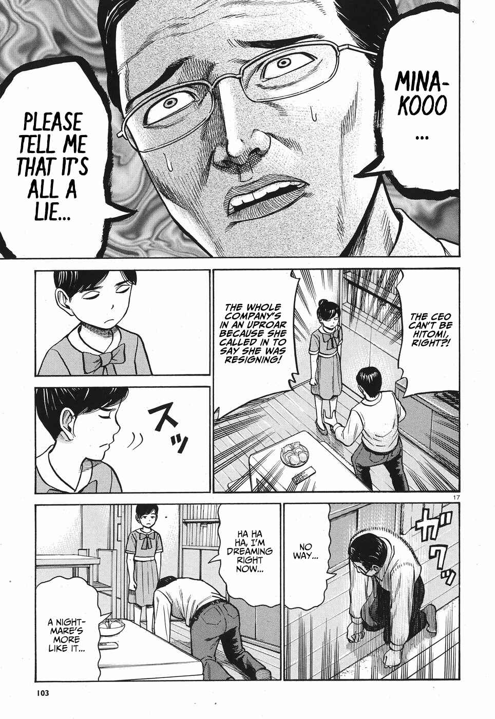 Chapter 77 - Page 18
