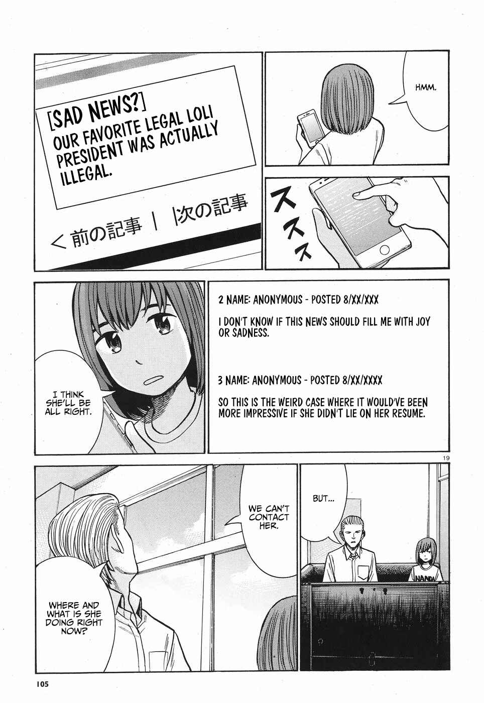 Chapter 77 - Page 20