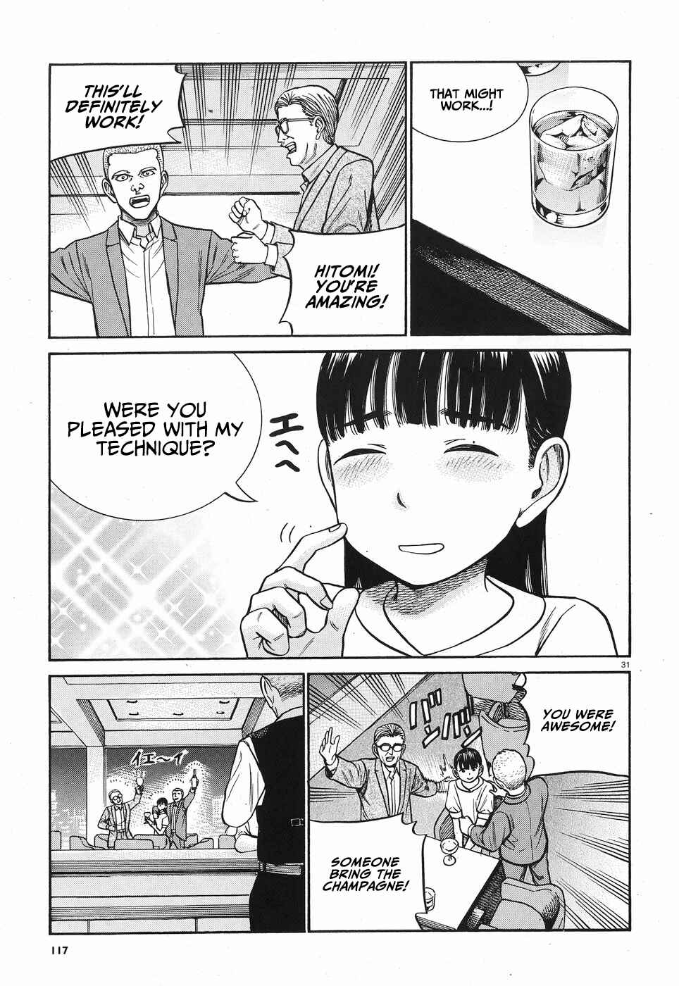Chapter 77 - Page 32