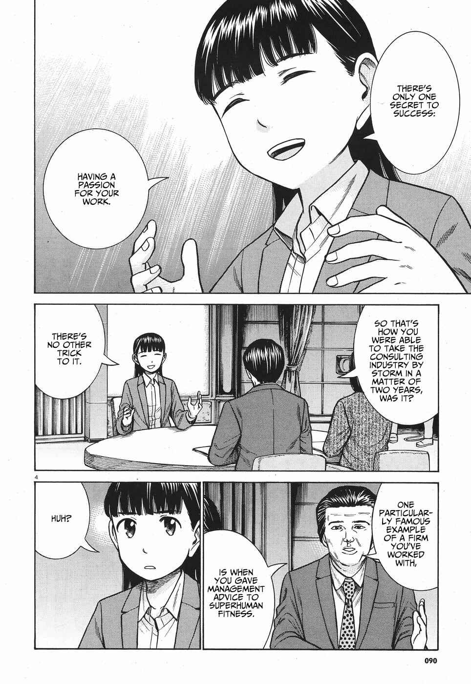 Chapter 77 - Page 5