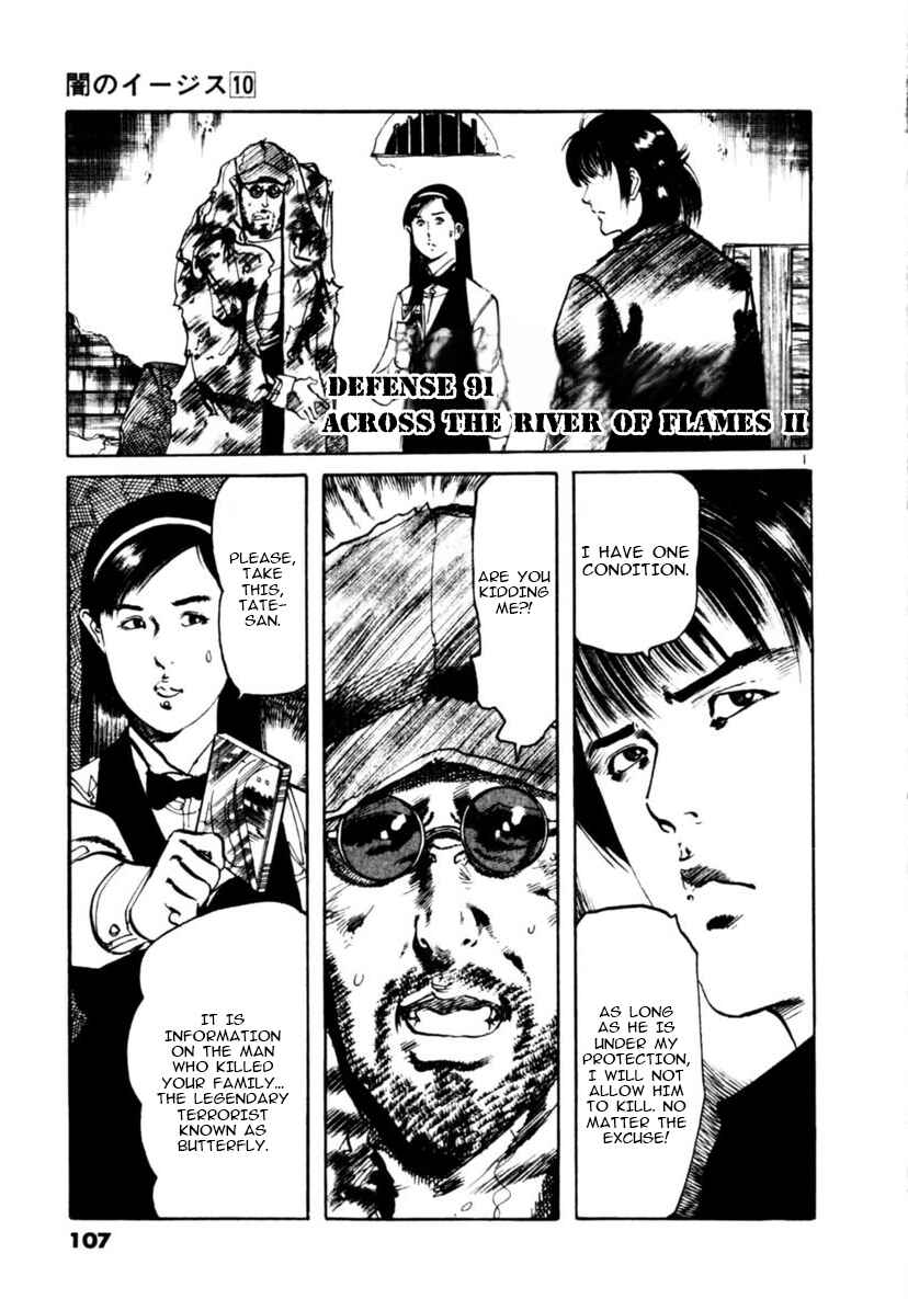 Chapter 91 - Page 1