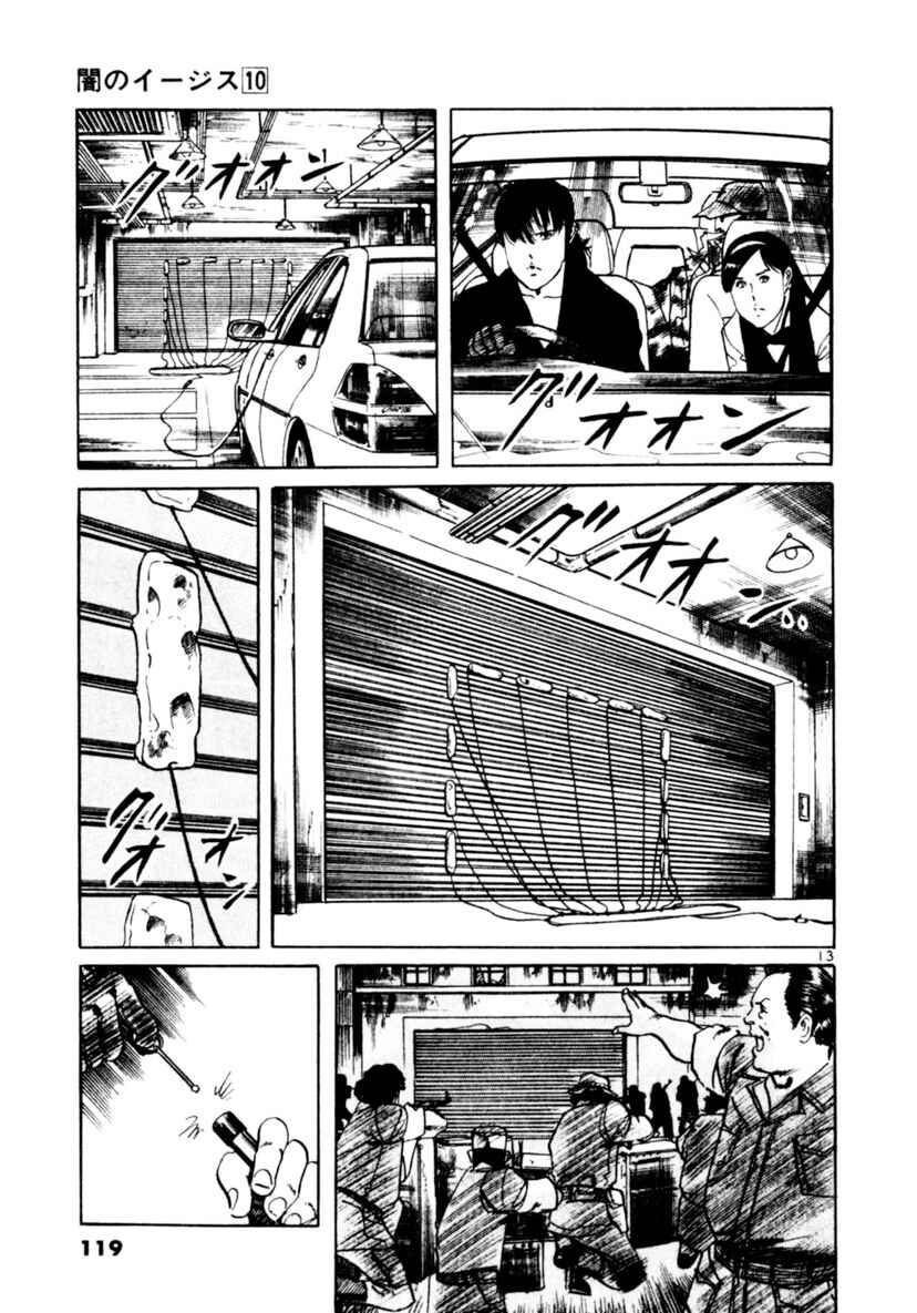 Chapter 91 - Page 13