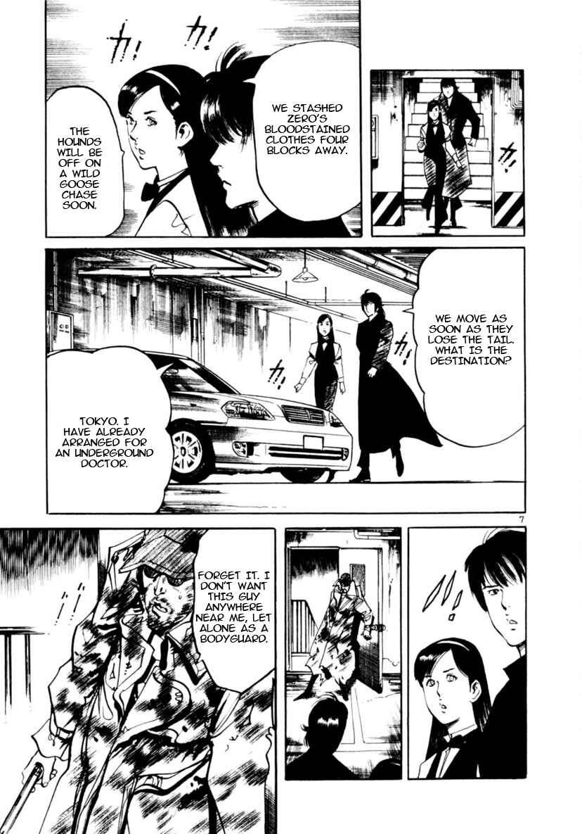 Chapter 91 - Page 7