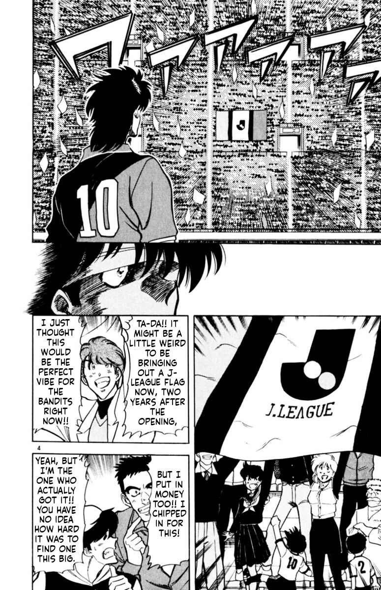 Chapter 159 - Page 4