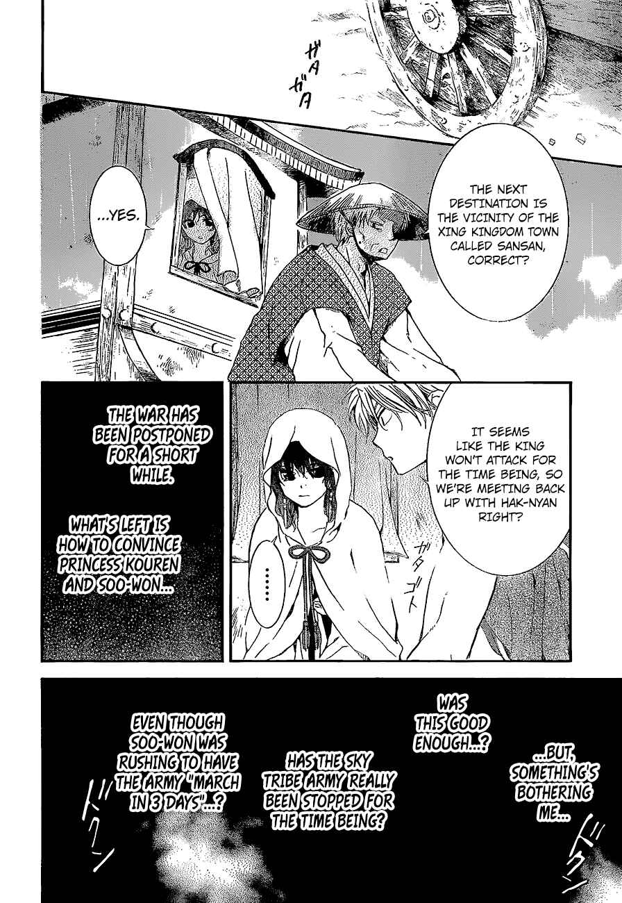 Chapter 139 - Page 13