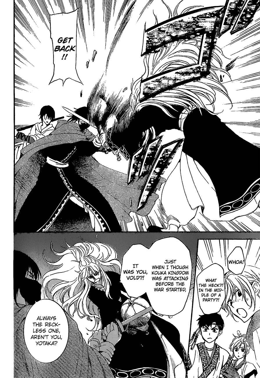 Chapter 139 - Page 17