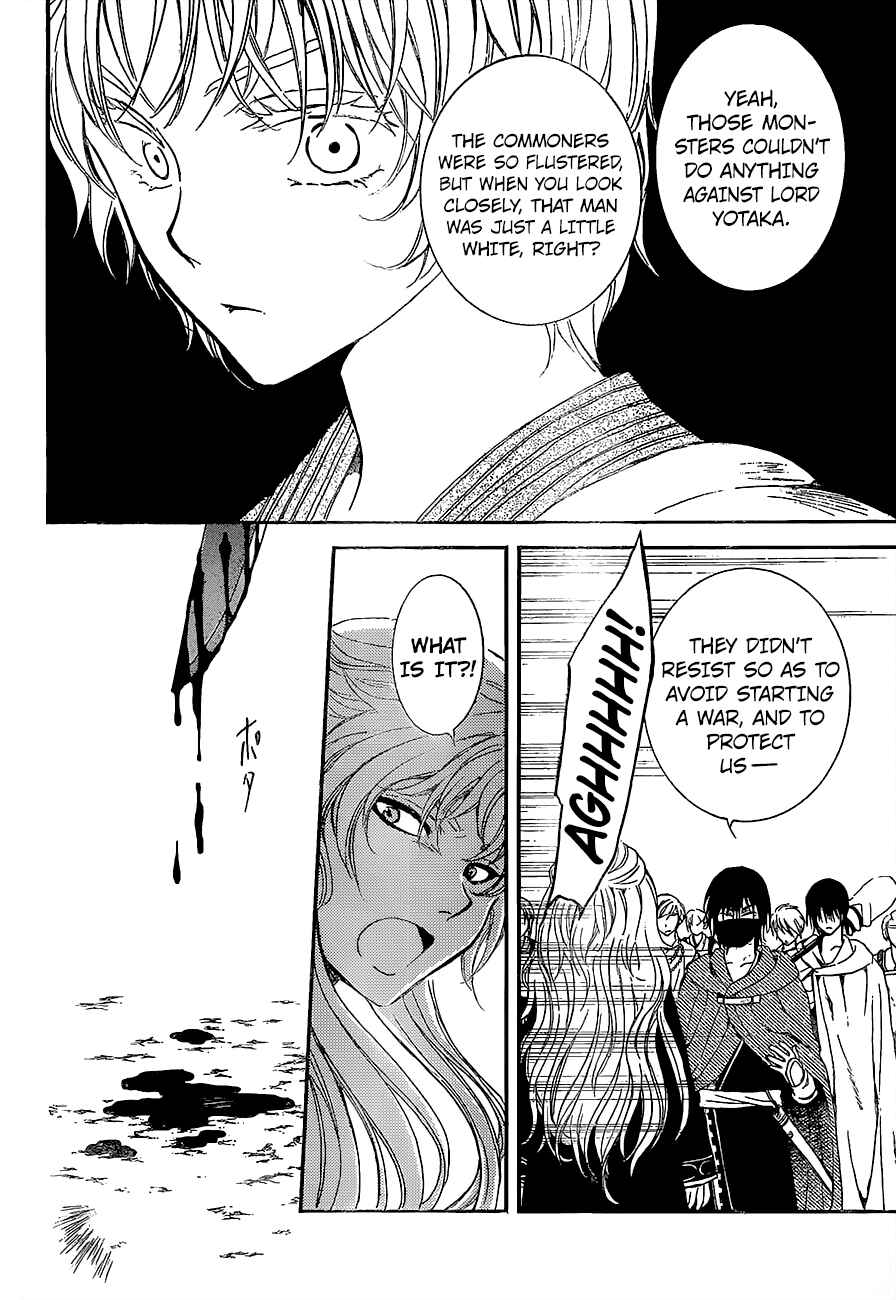 Chapter 139 - Page 21
