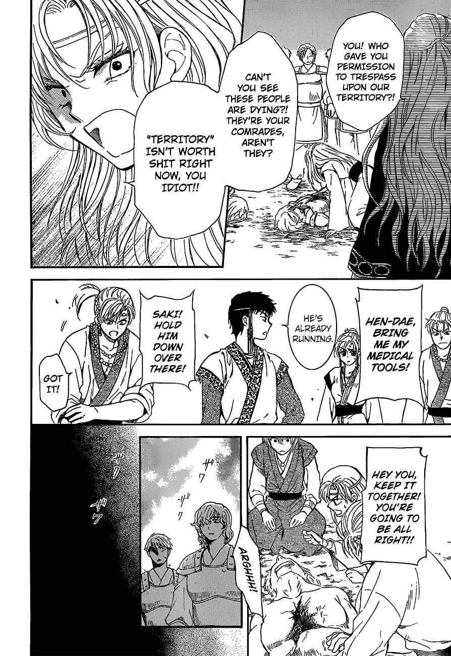 Chapter 139 - Page 25