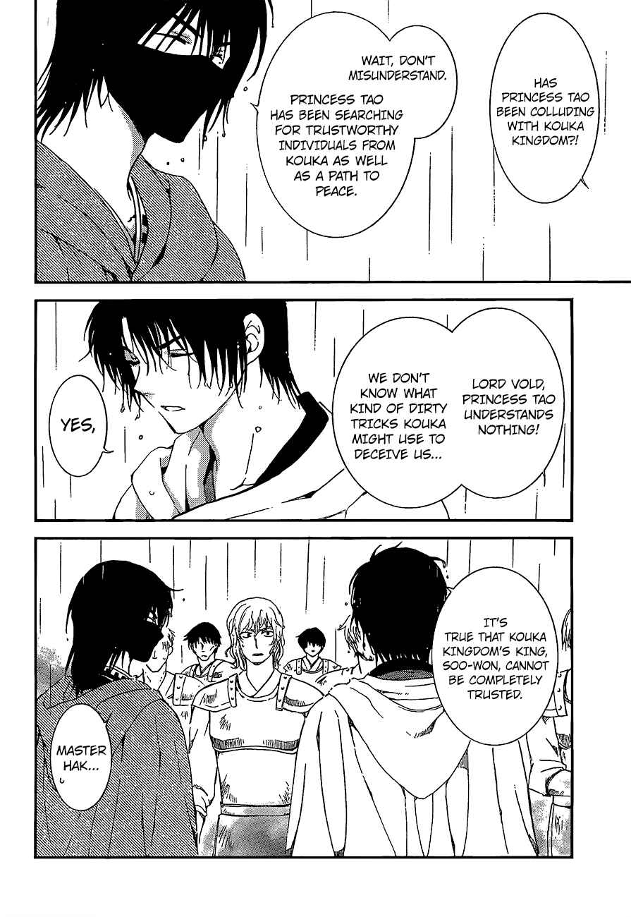 Chapter 139 - Page 7