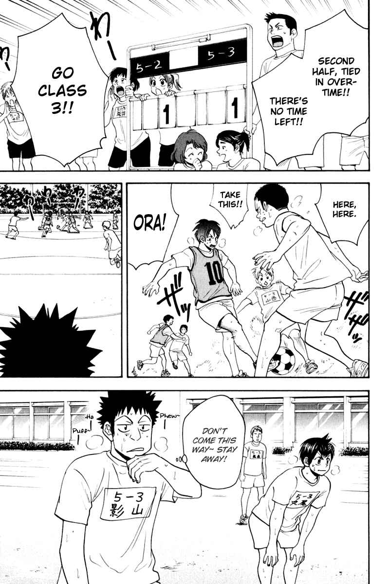 Chapter 131.5 - Page 12