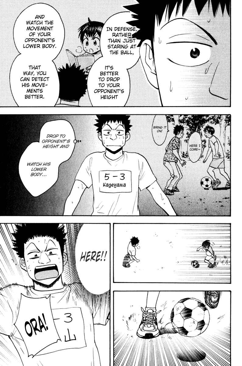 Chapter 131.5 - Page 14