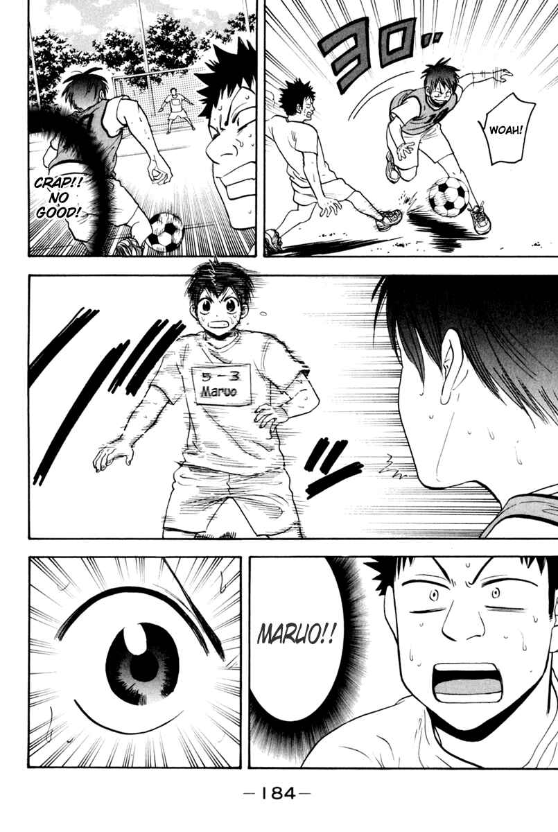 Chapter 131.5 - Page 15