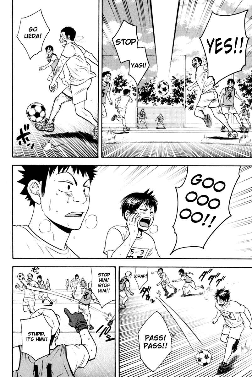 Chapter 131.5 - Page 17