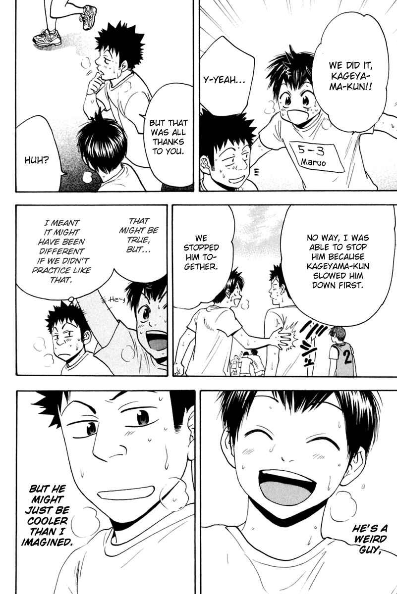Chapter 131.5 - Page 19