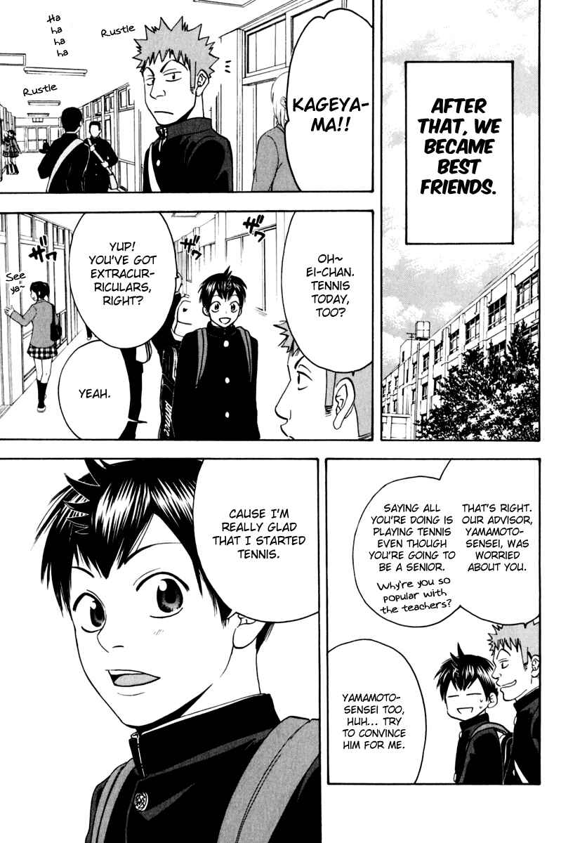 Chapter 131.5 - Page 20