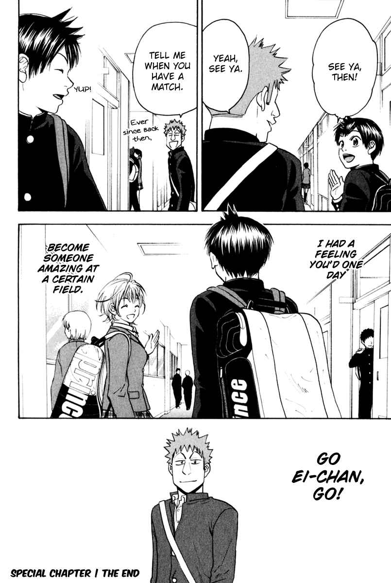 Chapter 131.5 - Page 21