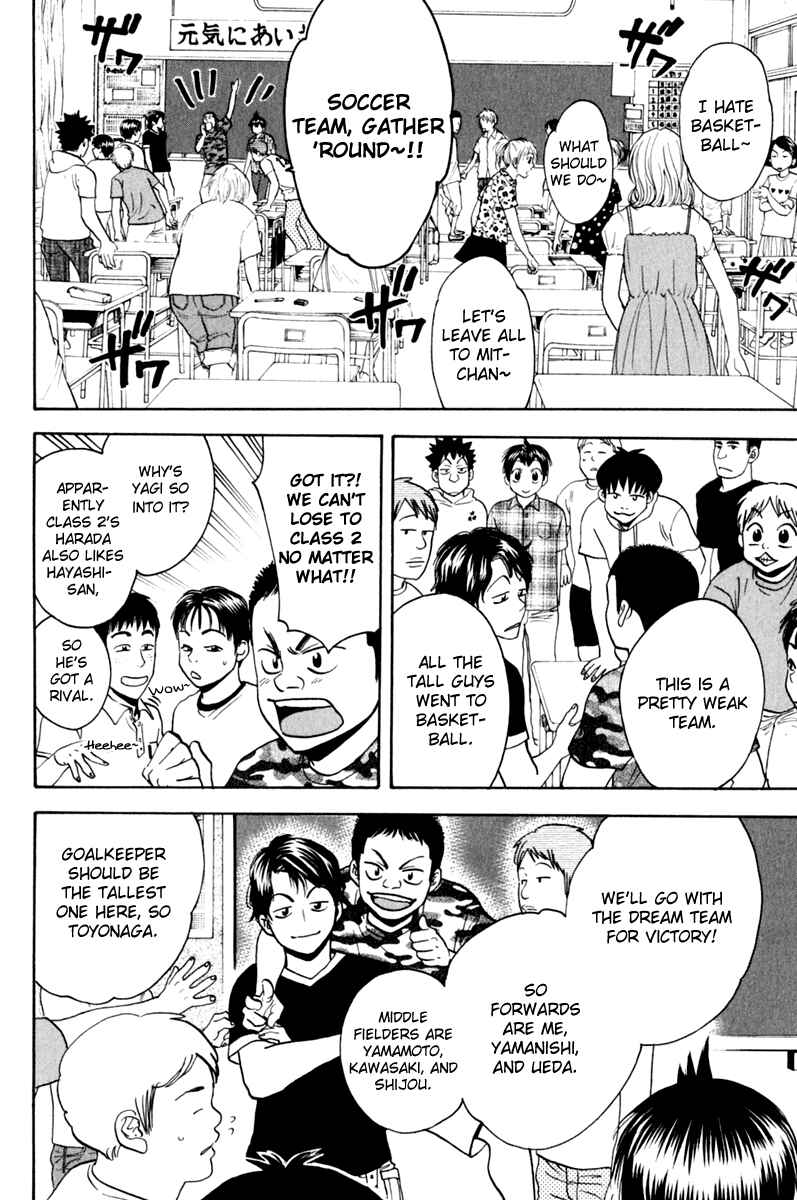 Chapter 131.5 - Page 3