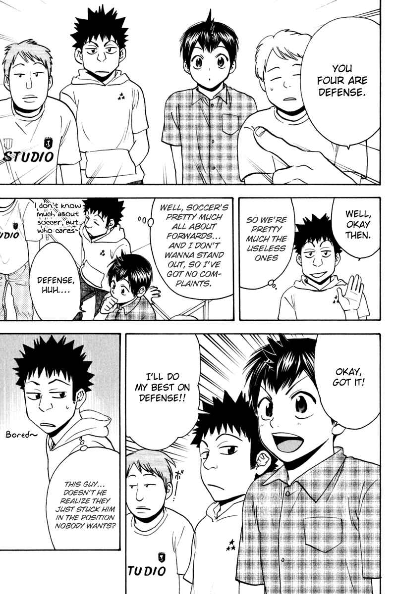 Chapter 131.5 - Page 4