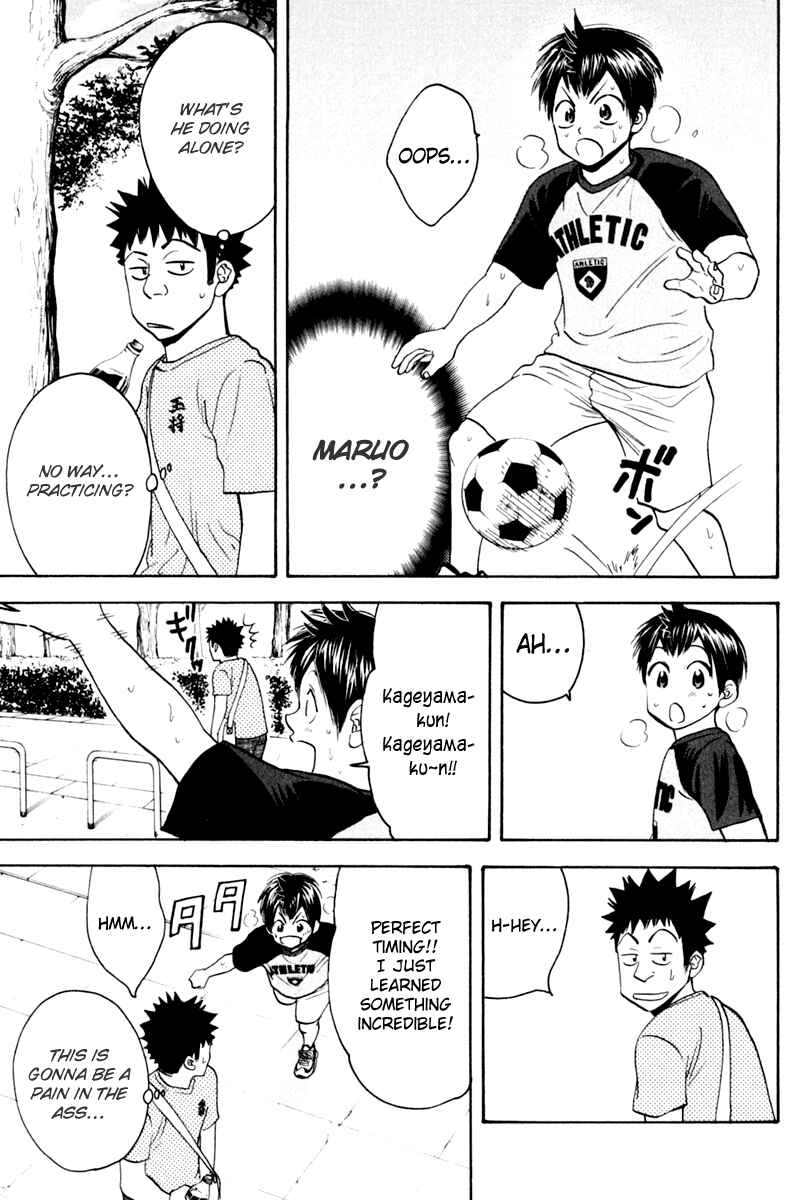 Chapter 131.5 - Page 6