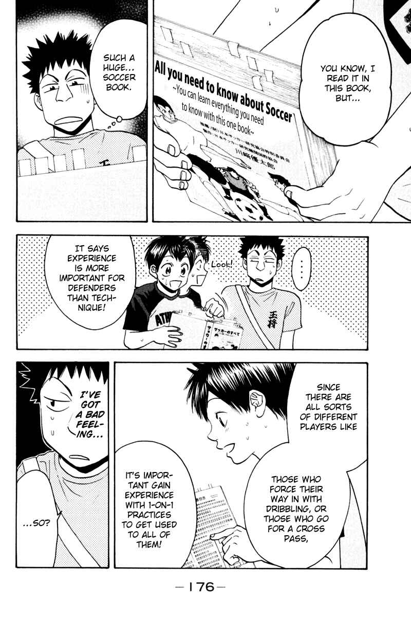 Chapter 131.5 - Page 7