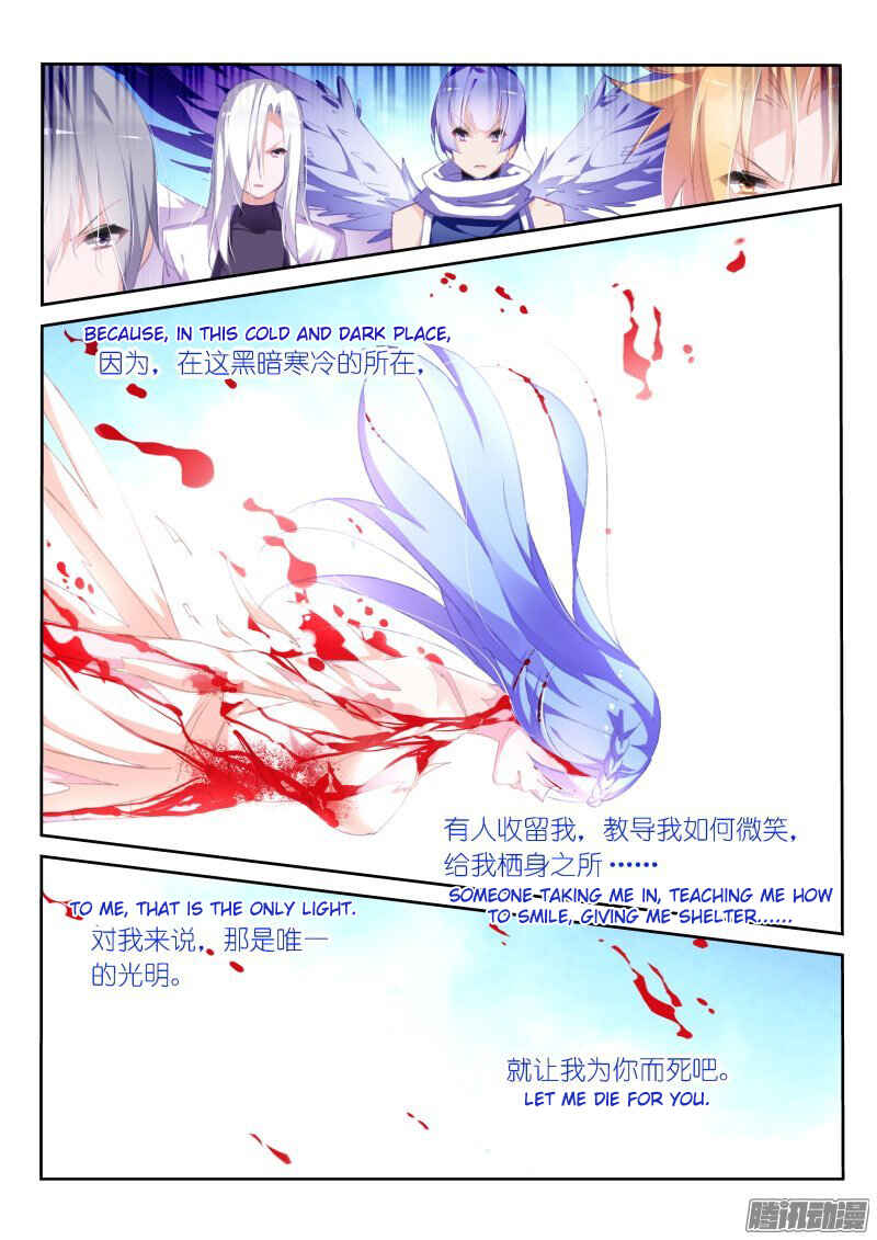 Chapter 155 - Page 7
