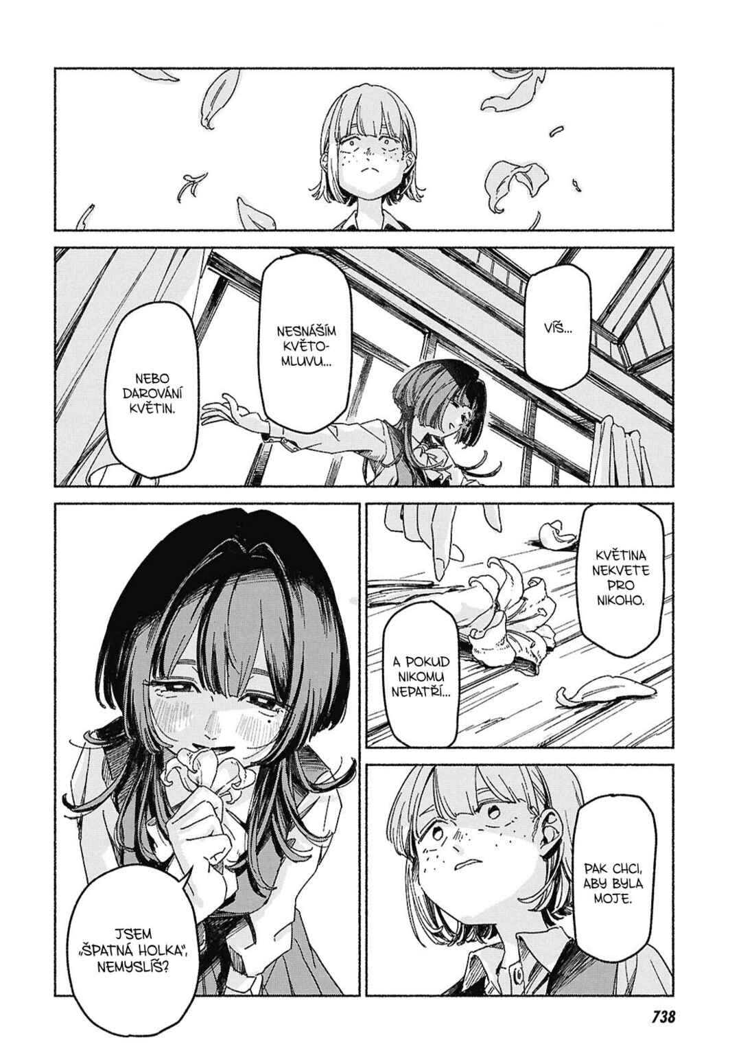 Chapter ? - Page 12