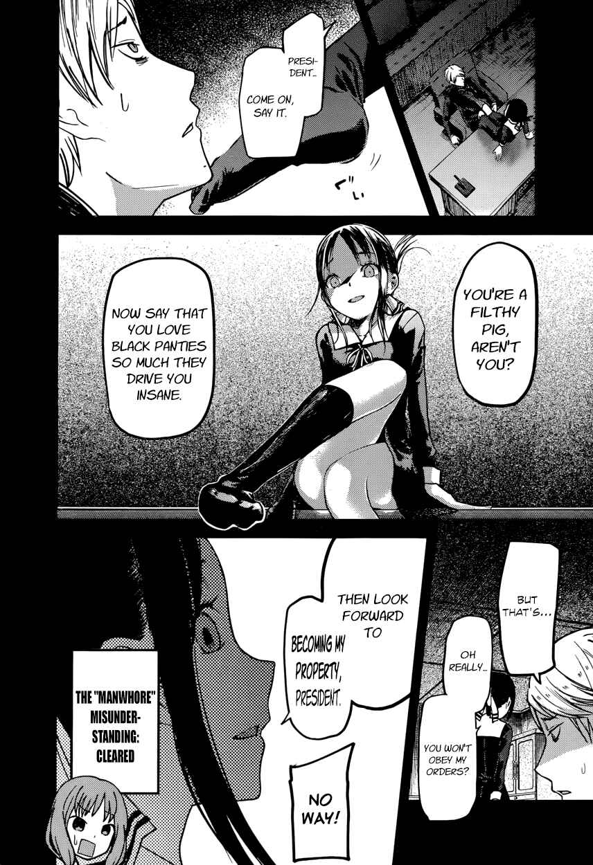 Chapter 80 - Page 12