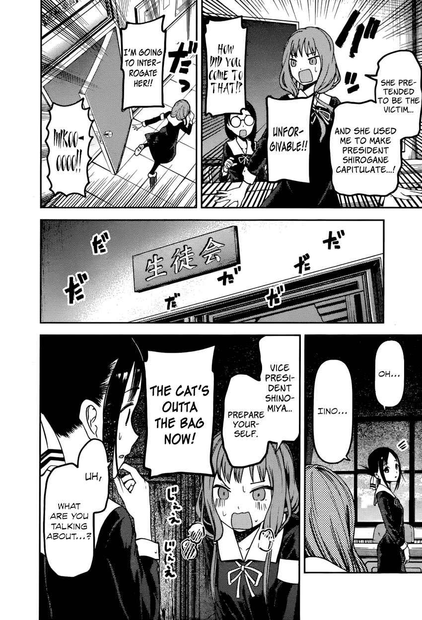 Chapter 80 - Page 16