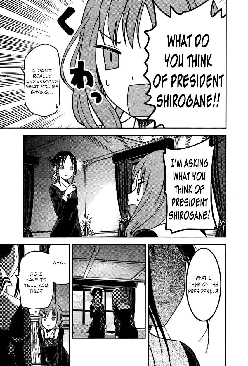 Chapter 80 - Page 17